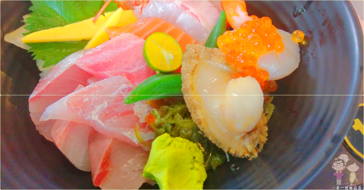 台北大同美食｜CP值超高的豪華海鮮丼飯，騎樓下享用鮮美味～三多屋爸爸嘴