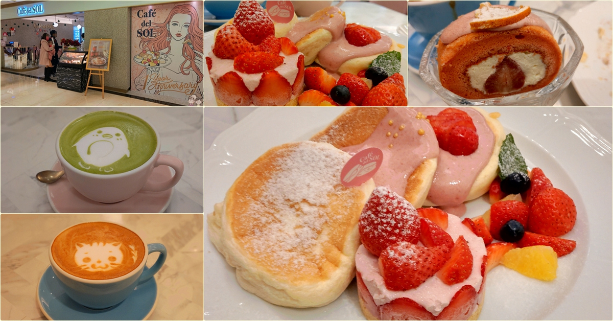 微風信義吃甜點｜Café del SOL～福岡人氣第一的舒芙蕾鬆餅，草莓季限定套餐