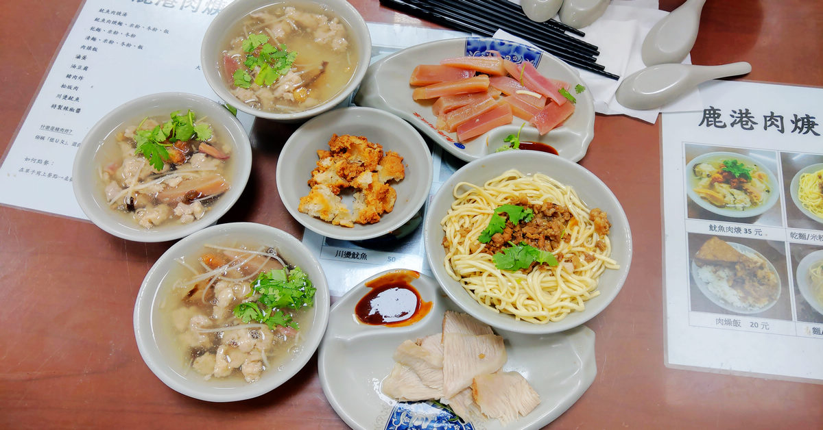 彰化鹿港美食｜肉焿泉，創立於民國53年的老店，價格便宜，深受在地歡迎的小吃風味