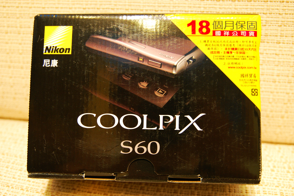 【開箱】NIKON S60 數位相機