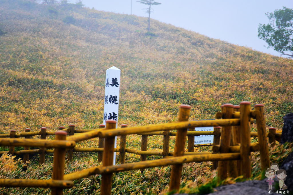 北海道道東自駕｜網走景點：美幌峠展望台．眺望屈斜路湖的最佳地點