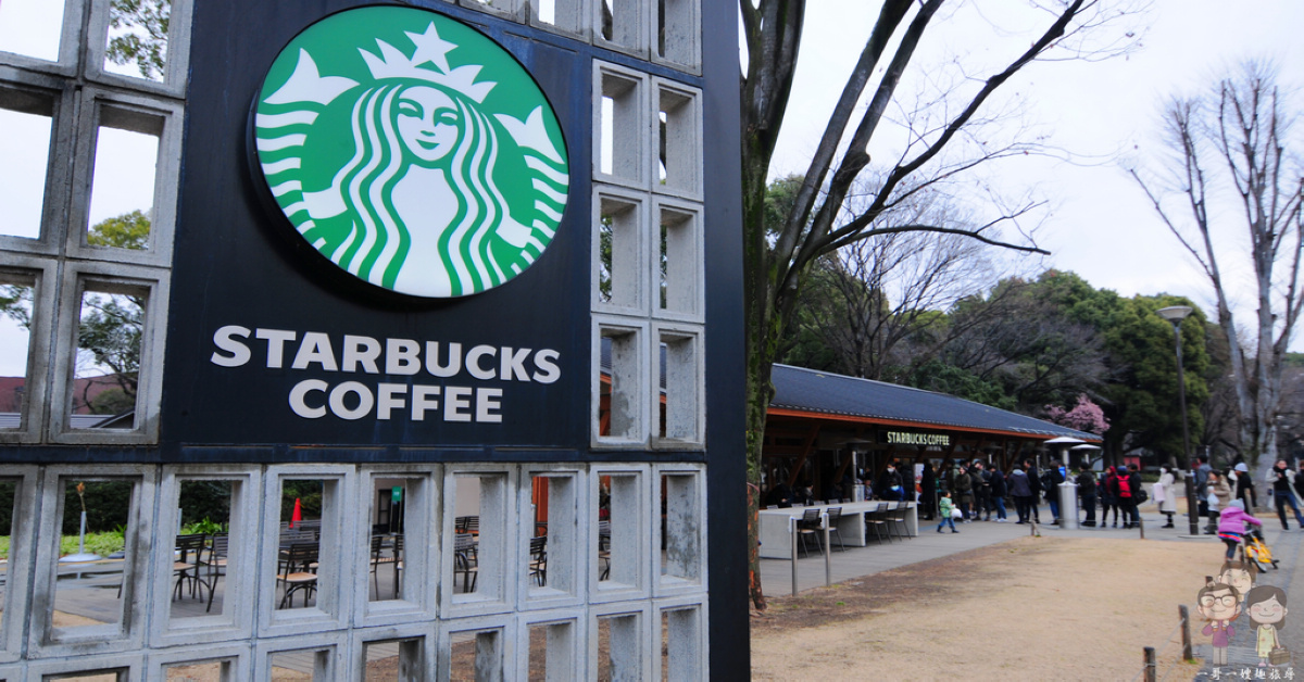 日本特色星巴克｜東京上野公園裡的咖啡館～STARBUCKS COFFEE 上野恩賜公園店