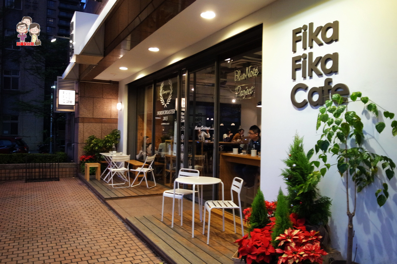 台北喝咖啡｜Fika Fika Café．冠軍咖啡北歐風
