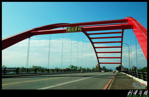 宜蘭五結｜利澤簡橋．橫跨冬山河的虹橋