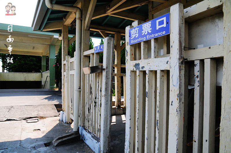 台中大甲｜日南火車站，日式木造老站房