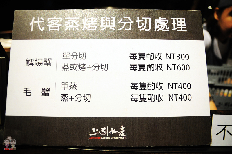 台北中山美食｜再訪上引水產～複合式生鮮市場 x 立吞美食區大啖海之味（2021.02.08更新)