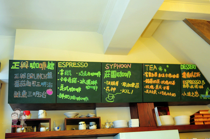 台南喝咖啡｜正興咖啡館，老屋咖啡（已歇業）