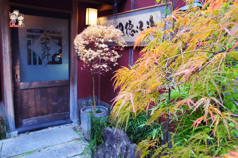 京都自由行｜摩登商場裡的400年老店．三條本家みすや針