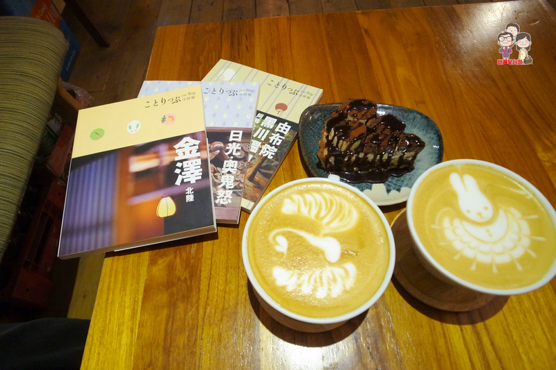 台北喝咖啡(松山區)｜六丁目cafe，民生社區中的日式小清新咖啡館