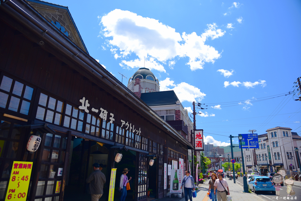 北海道小樽｜夏日風情的堺町散策＋浪漫迷人之童話十字路口