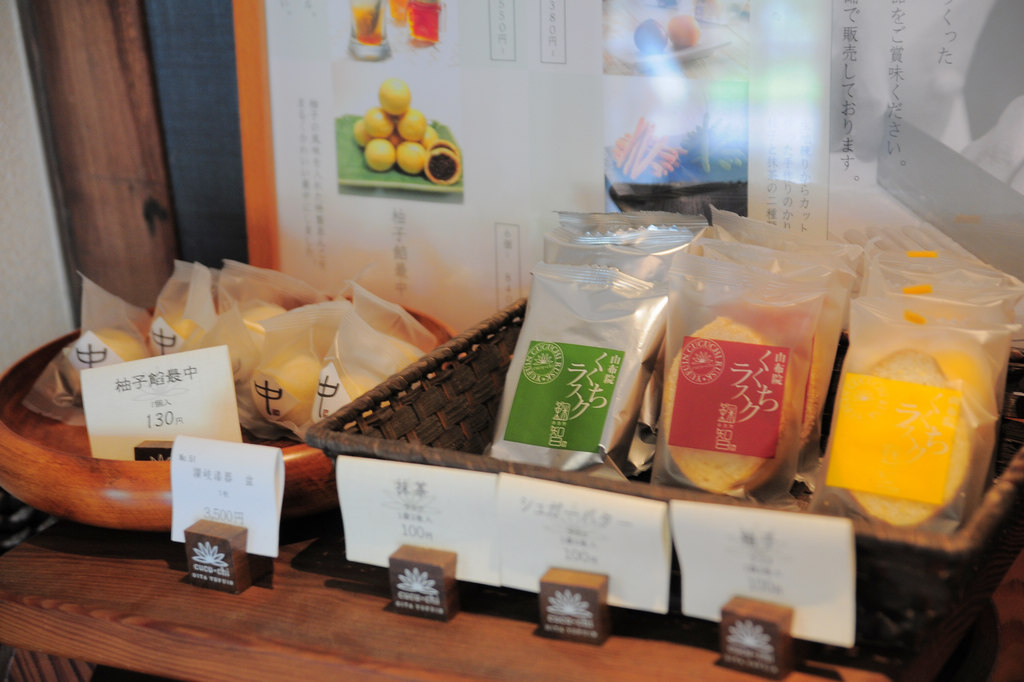 日本九州大分｜鞠智cucuchi．由布院裡愜意悠閒的咖啡館，絕對值得您來一趟的
