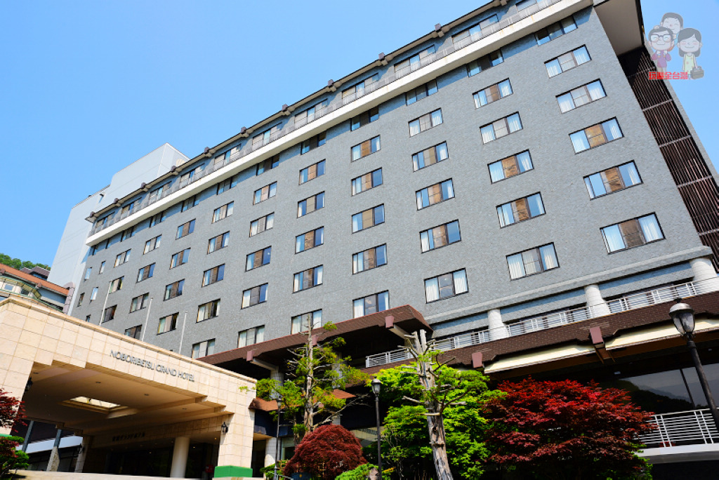 北海道登別溫泉｜祝之宿．登別格蘭酒店 (Noboribetsu Grand Hotel)