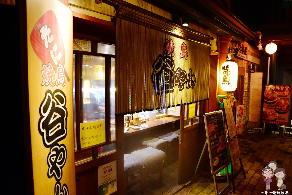 北海道小樽｜ 焼鳥谷やん ～出拔小路內的美味，暗巷夜飄香，串串皆美味