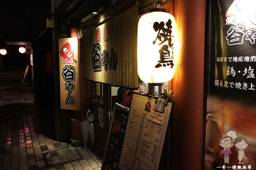 北海道小樽｜ 焼鳥谷やん ～出拔小路內的美味，暗巷夜飄香，串串皆美味