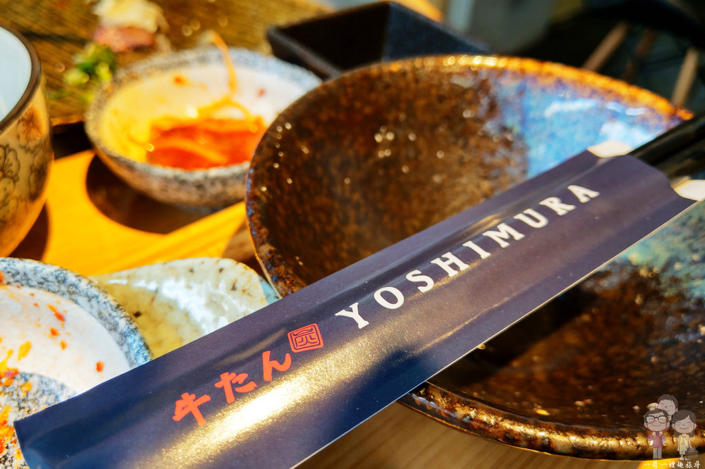 新北板橋｜吉村牛舌(Yoshimura牛たん)  全台第一家牛舌定食專賣店，不用飛日本就能嚐到「仙台名物」～炭燒厚切牛舌