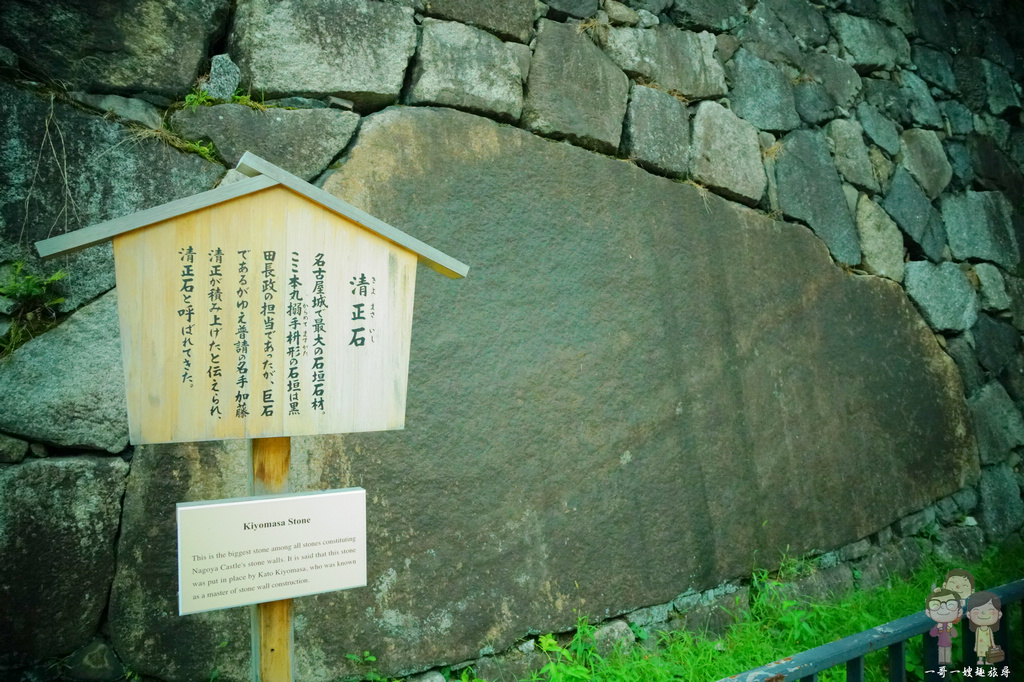 名古屋必遊景點｜日本三大名城之一，特別史蹟～名古屋城