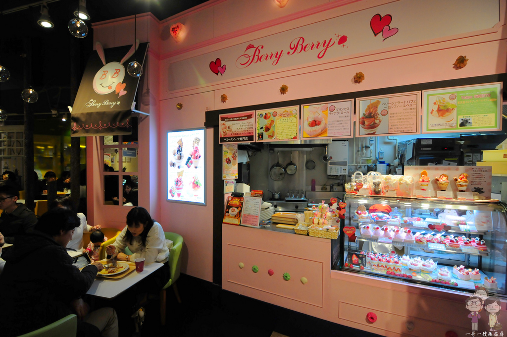 東京吃甜點｜自由が丘散步趣！Sweets Forest～Le Souffle (ル・スフレ)嚐美味舒芙蕾
