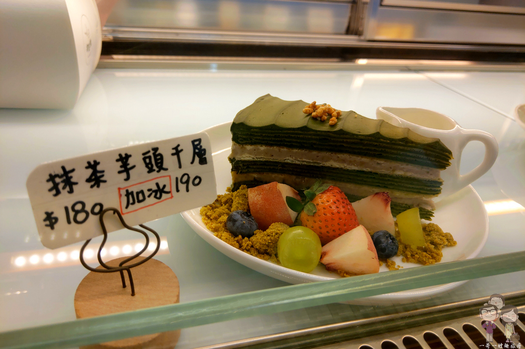 新北永和吃蛋糕｜減點糖 ～滿滿創意的健康甜品店