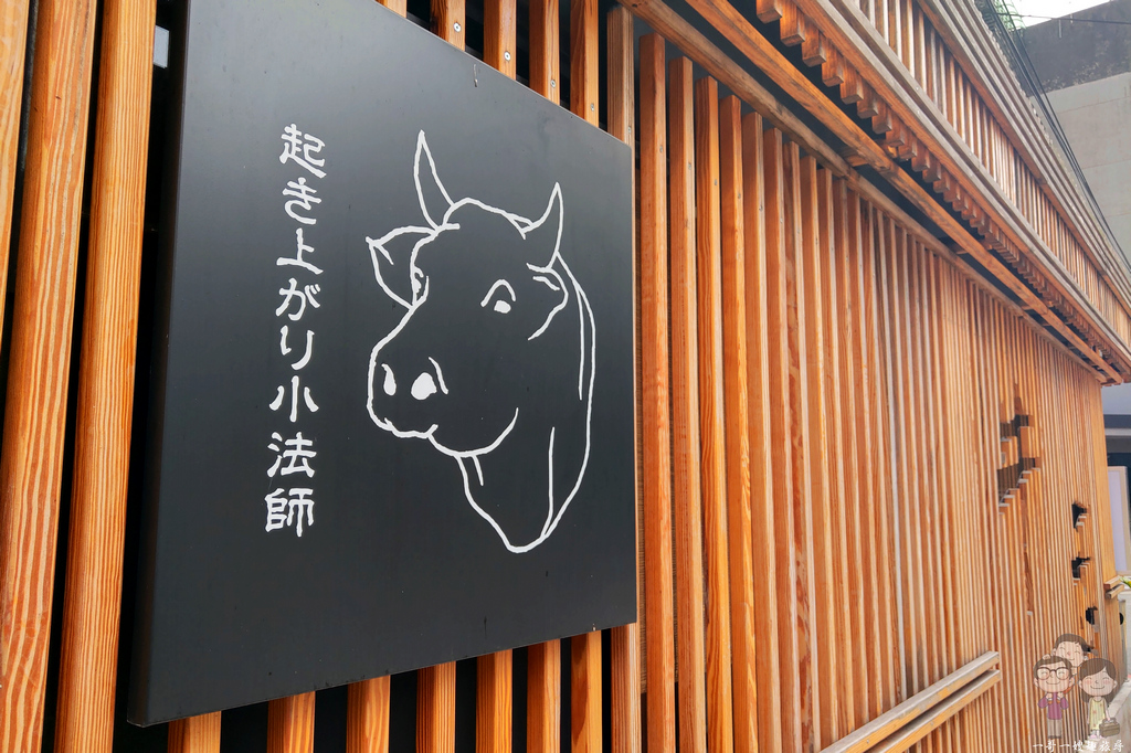 牛たん 伊之助｜在京都車站也能嚐到的仙台名物，除了炭燒牛舌之外，燉牛舌也有好滋味