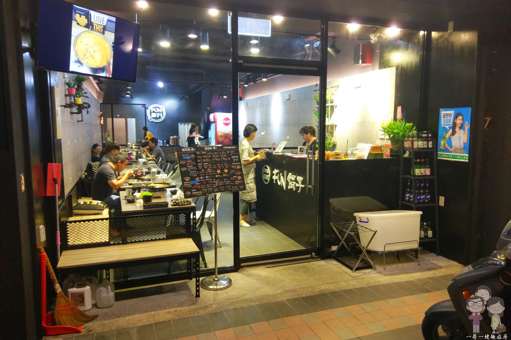 新北新店美食｜FUN鍋子道地韓式料理回來囉！大坪林捷運站周邊的好美味