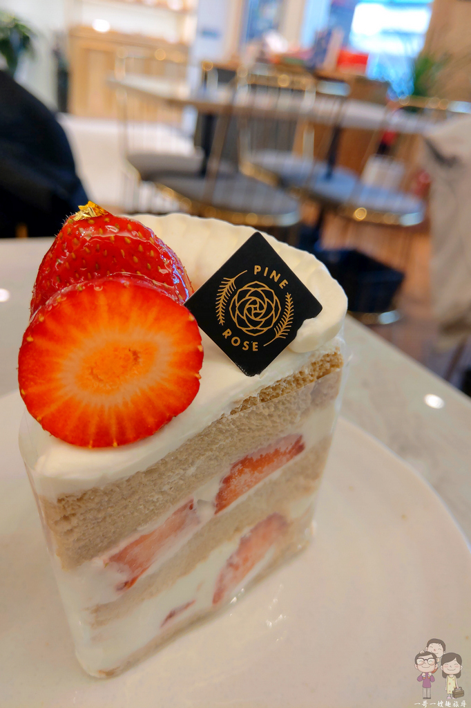 台北吃蛋糕(大安區)｜松薇食品有限公司 PINE & ROSE．自詡是台北市最接近日式洋菓子的蛋糕店