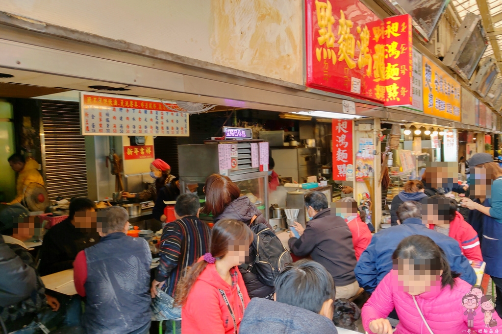 台北萬華美味｜華西街夜市內．中午12點才營業的昶鴻麵店，2020米其林必比登推薦小吃