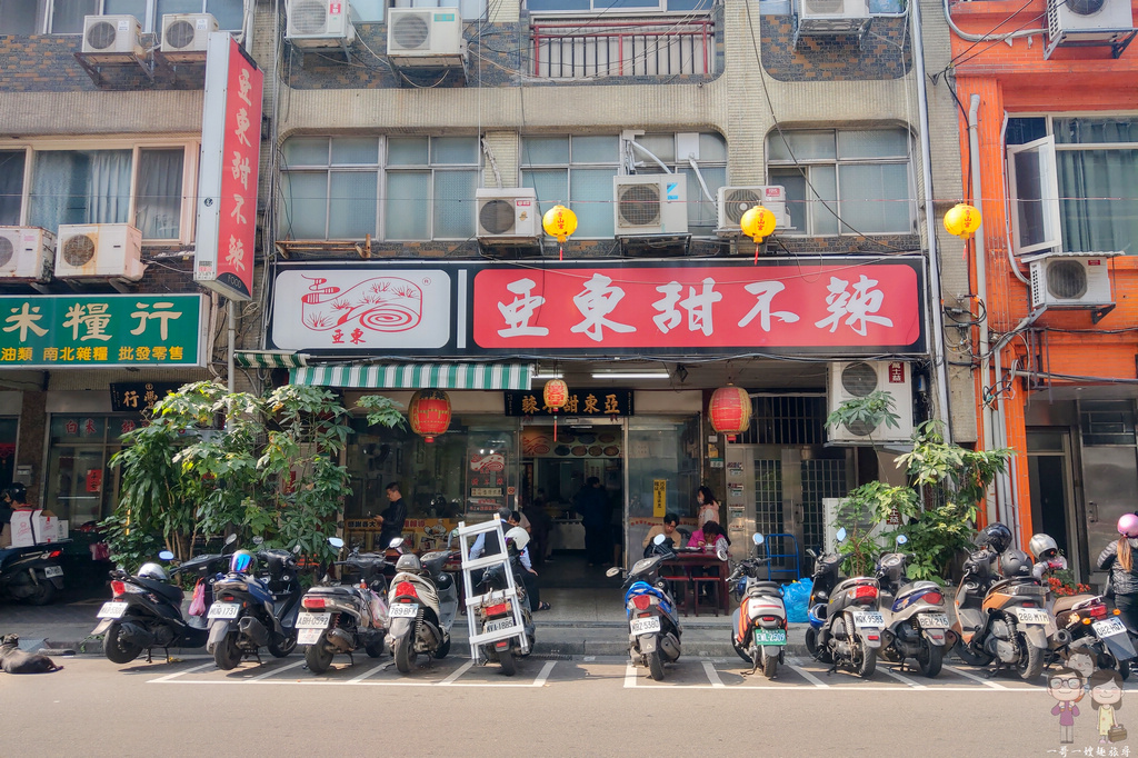 台北萬華美味｜豪邁的艋舺氣息．平價的日式料理～三味食堂