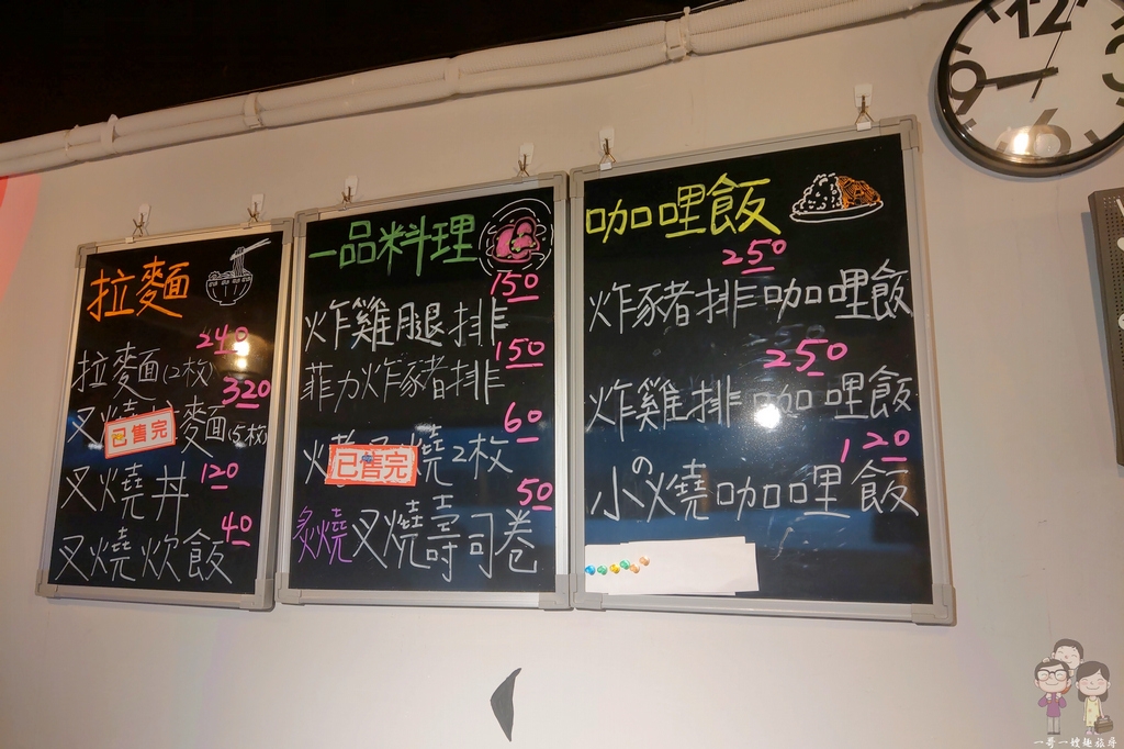 新北新店美食宵夜｜丼飯、烏龍、串燒！平價的美味～夜葉食堂新店店