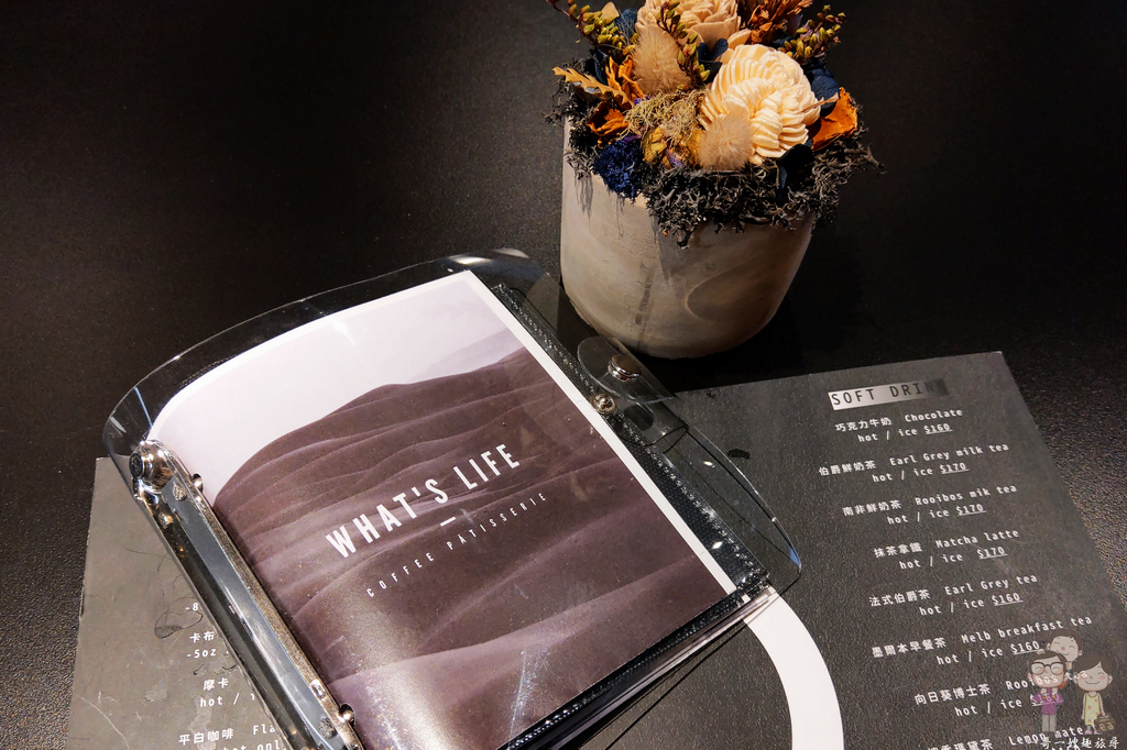 台北喝咖啡(中山區)｜網美系咖啡館！WHAT’S LIFE 山海工作室x自烘咖啡+法式甜點