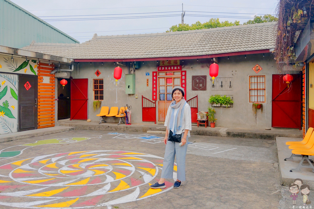 台中烏日｜小林陳舍（二訪）～三合院改裝而成的咖啡館，門前地上還有棒棒糖＋跳房子的可愛彩繪