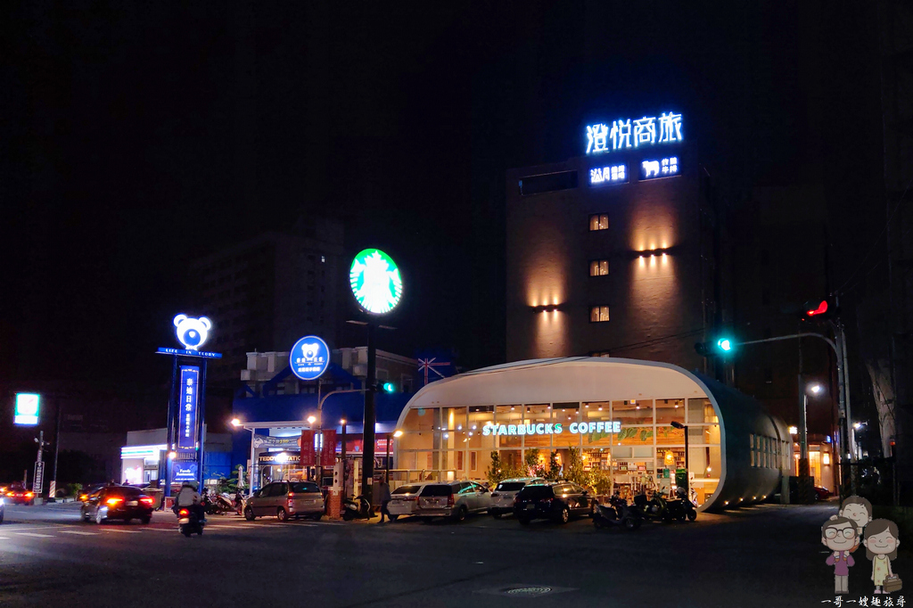 台灣特色星巴克｜STARBUCKS 鹿港門市！為百年的鹿港小鎮，注入滿滿的新意