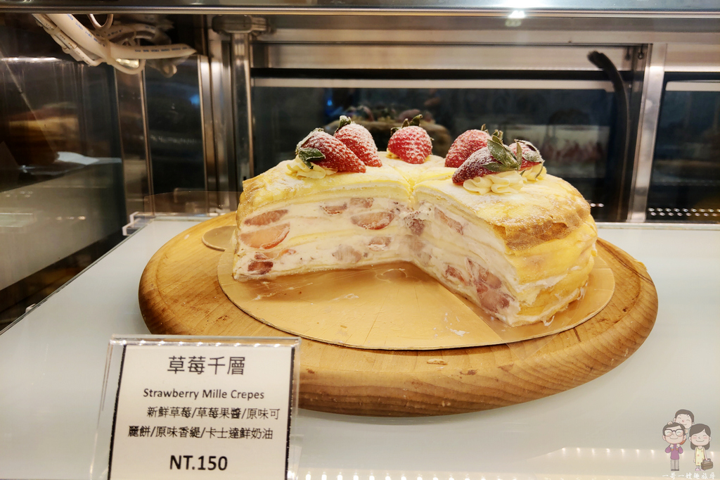 新北板橋吃蛋糕｜小豬圓舞曲．巷子裡的平價甜點店，美味可口的草莓千層只要150元
