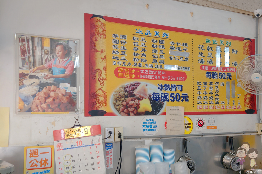 台南中西區｜國華街美食～阿松割包，包著豬舌的割包真美味