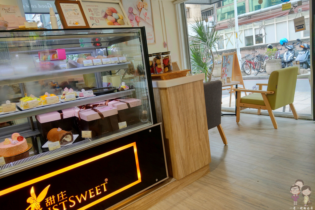 新北新店吃蛋糕｜甜庄 Just Sweet(已歇業)，大坪林捷運站旁，小而美的精品甜點店