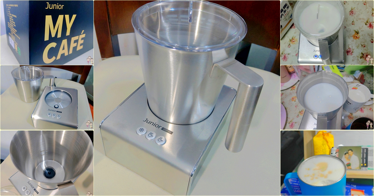 Junior電動奶泡器｜在家喝Latte咖啡的好幫手，跟專業蒸氣棒打出來的奶泡一樣綿密