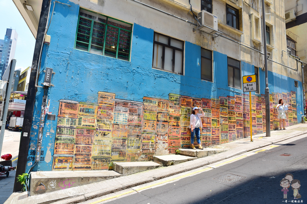香港中環｜嘉咸街壁畫，IG網美打卡必訪的彩繪塗鴉牆