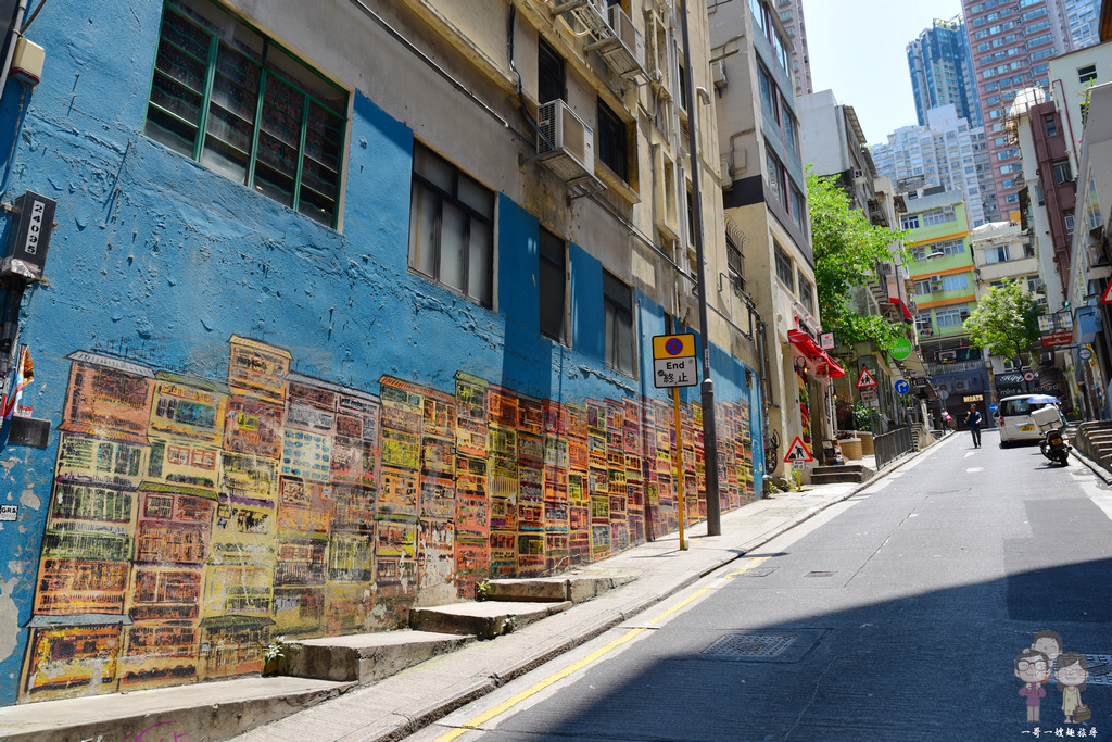 香港中環｜嘉咸街壁畫，IG網美打卡必訪的彩繪塗鴉牆
