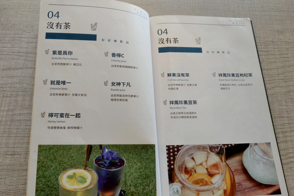雲林斗六老屋咖啡｜花囍烘焙坊 Hua Xi，除了香醇咖啡之外還有甜點、麵包以及美味輕食
