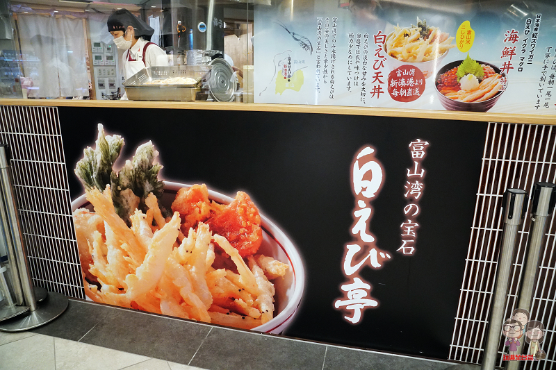 日本富山必吃美食｜白えび亭！富山車站旁，來富山一定要嚐過的美味～白蝦刺身丼