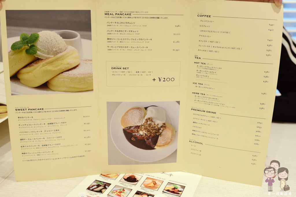 札幌必吃甜點 | 滿滿的幸福好滋味～幸せのパンケーキ  幸福的鬆餅 札幌店