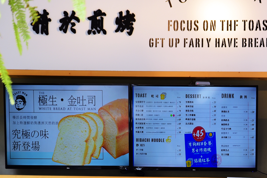 台中北區 吐司男晨食專賣店｜藍白色調超清新，韓系風格的人氣早餐