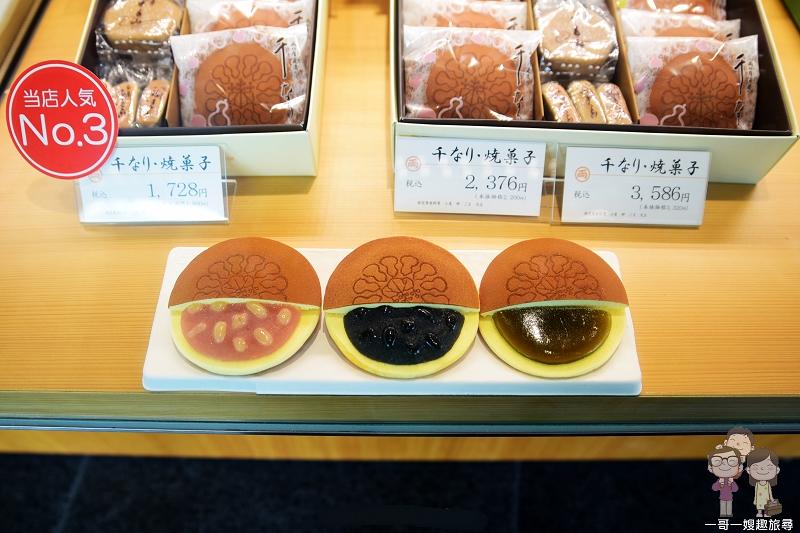 名古屋甜品｜三百多年和菓子老舗與隈研吾大師的相遇～兩口屋是清 東山店