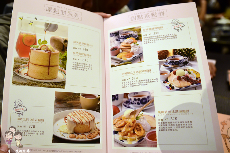 統一時代百貨下午茶｜厚達4公分的舒芙蕾鬆餅～UZNA OMOM 杏桃鬆餅屋