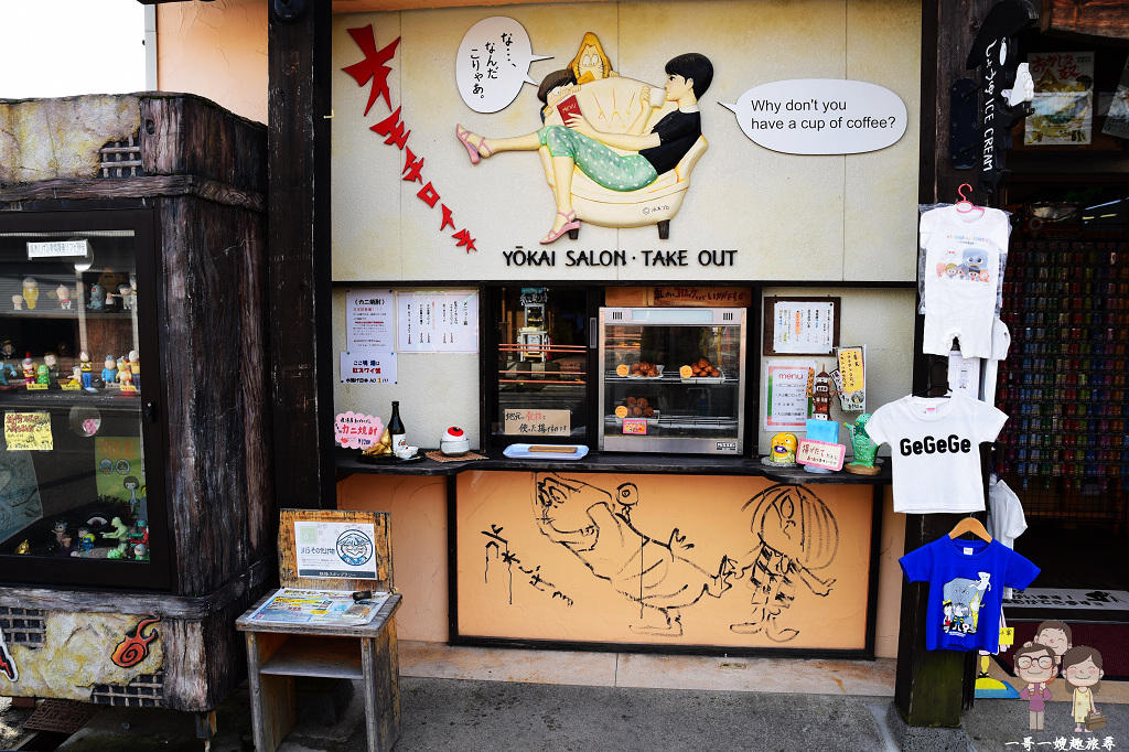 鳥取鮮美味｜境港~梅崎水產，1500円讓您吃到一整隻的松葉蟹肉飯