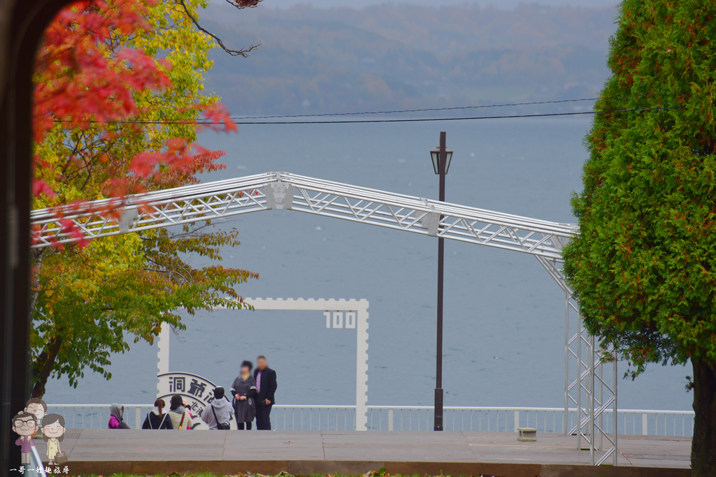 秋日的北海道｜洞爺湖畔賞楓＋溫泉街上的散策與美味