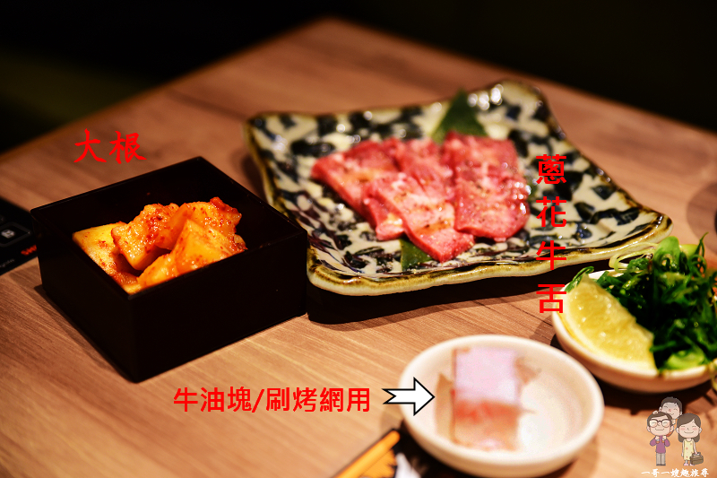 京都燒肉名店｜燒肉弘［四条木屋町店］，高貴不貴的和牛燒肉，真的好美味