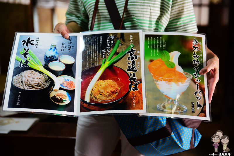 福島美味｜大內宿＿三澤屋，趣味勝過美味的大蔥蕎麥麵+恰恰好吃的塩烤岩魚