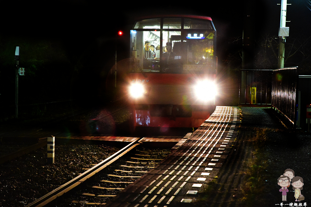 京都夜楓電車 叡山電車 市原 二之瀨間的紅葉隧道 一哥一嫂趣旅尋