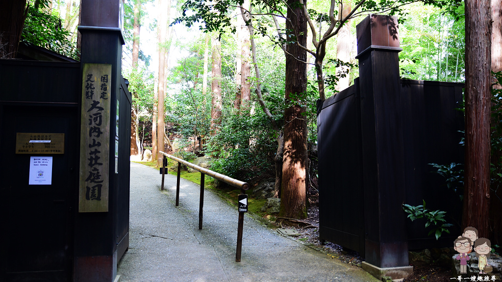 京都賞楓在嵐山｜大河內山莊庭園，漫天飛舞的紅葉庭園