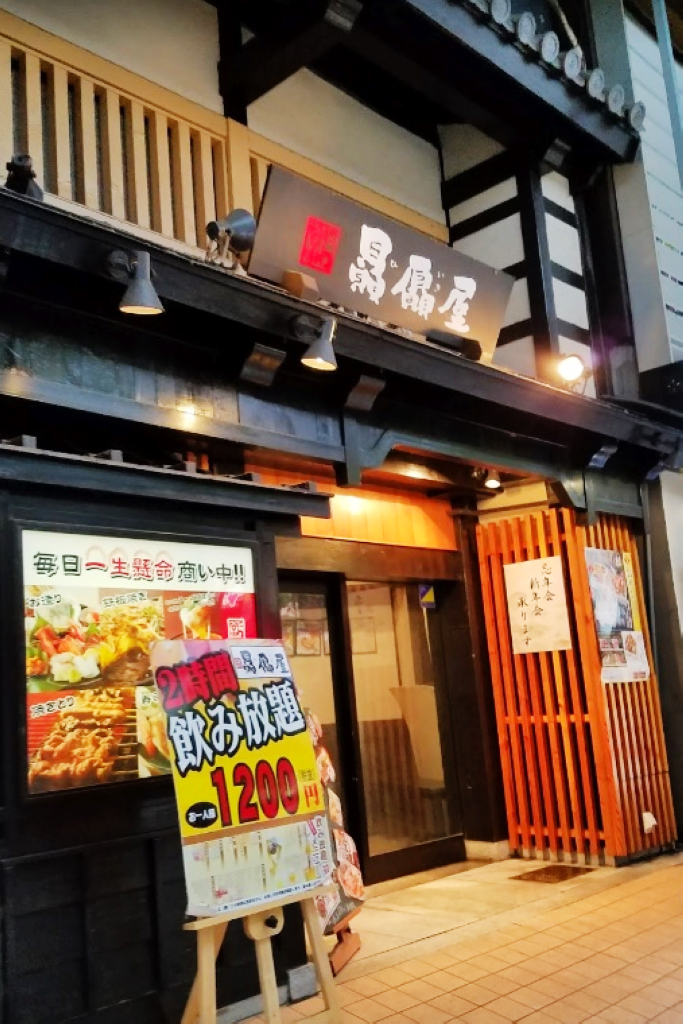 神戶JR三ノ宮駅居酒屋｜連日本人可能都不知道怎麼唸的”贔屓屋”